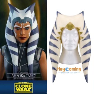 หน้ากากคอสเพลย์ Star Wars The Clone Wars Ahsoka Tano สําหรับผู้ใหญ่ เหมาะกับงานปาร์ตี้ฮาโลวีน