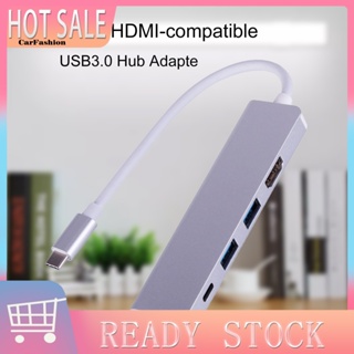 &lt;CarFashion&gt; 4-in-1 อะแดปเตอร์ฮับ Type-C เป็น HDMI USB30 ความเร็วสูง สําหรับคอมพิวเตอร์