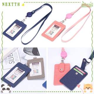 Nextth ที่ใส่ป้ายชื่อ ID หนัง PU อเนกประสงค์ สําหรับโรงเรียน สํานักงาน ธุรกิจ