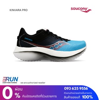 SAUCONY KINVARA PRO Blue Black