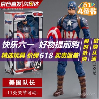 Opmn โมเดลฟิกเกอร์ Marvel Avengers Iron Man MK85 Spider-Man Captain America Hulk Thanos ขยับข้อต่อได้ ขนาดใหญ่ 47 ซม. ของเล่นสําหรับเด็ก