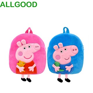 Allgoods George กระเป๋าเป้สะพายหลัง กระเป๋านักเรียน ลายการ์ตูนสัตว์น่ารัก สีชมพู สีฟ้า สําหรับเด็กวัยหัดเดิน