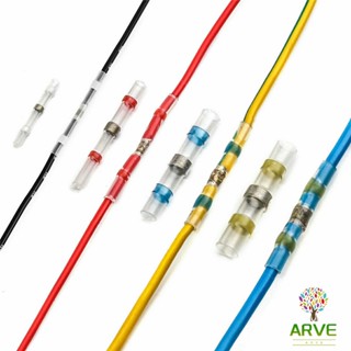 ARVE ท่อหด ท่อหุ้มสายไฟคละไซส์ 50ชิ้น  ข้อต่อ ต่อสายไฟ  heat shrink tubing