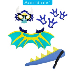 [Sunnimix1] ชุดหางไดโนเสาร์ สําหรับเป็นของขวัญวันเกิด