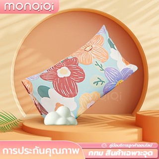 Monqiqi ปลอกหมอน ปลอกหมอนหนุน พร้อมส่ง2PCS(พร้อมส่ง)