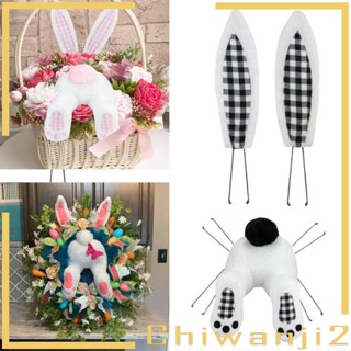 [Chiwanji2] พวงมาลัยกระต่ายอีสเตอร์ สําหรับแขวนตกแต่งผนังบ้าน สวน DIY