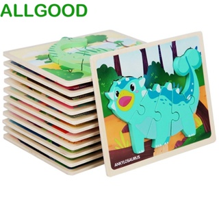 Allgoods จิ๊กซอว์ไม้ รูปไดโนเสาร์ 3D สีสันสดใส ของเล่นเสริมการเรียนรู้ สําหรับเด็ก