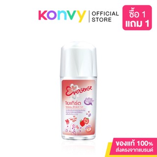 Eversense Roll On Extra White Yogurt Red Love Apple 45ml เอเวอร์เซนส์ โรลออนสูตรโยเกิร์ต.