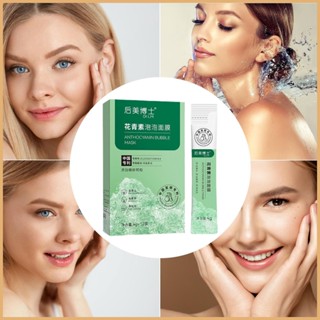 Bubble Skincare แผ่นบับเบิลครีม สารสกัดจากพฤกษศาสตร์ สําหรับดูแลผิวหน้า รูขุมขน 12 ชิ้น