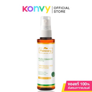 Plantnery Yuzu Orange Mineral Facial Mist 100ml สเปรย์บำรุงผิวเข้มข้นพิเศษ เพื่อผิวเรียบเนียนเปล่งประกาย.