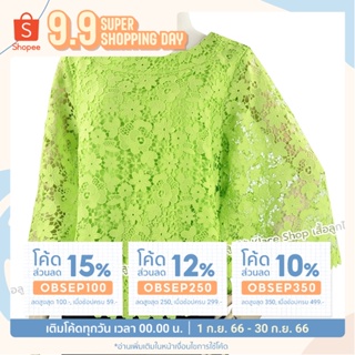 Almini - เสื้อลูกไม้ OKI03 ยี่ห้อ In Ka Oil แขนบาน ไซด์ 38, 40,42 เสื้อลูกไม้ไทย เสื้อผู้ใหญ่ เสื้อคุณแม่ ออกงานบวช