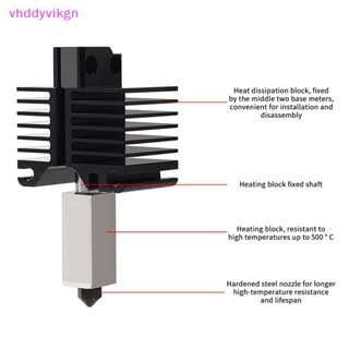 Vhdd หัวฉีดเหล็กแข็ง สําหรับ Bambu Carbon Lab X1 Combo 500℃ หัวฉีดไม้ไผ่ P1P Bambulabs X1 สําหรับเครื่องพิมพ์ 3D TH