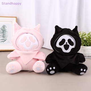 Standhappy ใหม่ ตุ๊กตาผี หน้าผี ผี น่ากลัว QC สําหรับฮาโลวีน