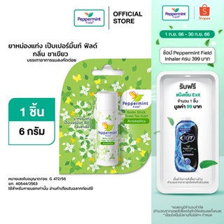 Peppermint Field Balm Stick Green Tea Scent 6g ยาหม่องแท่ง เป๊บเปอร์มิ้นท์ ฟิลด์ กลิ่นชาเขียว ขนาด 6 กรัม