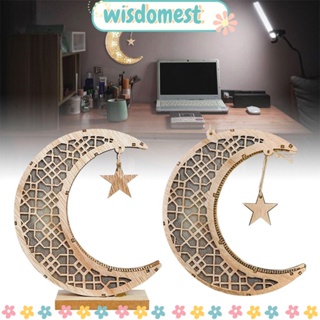 Wisdomest EID Mubarak โคมไฟตั้งโต๊ะ Led รูปรอมฎอน คาเรม สําหรับตกแต่งงานหัตถกรรม DIY