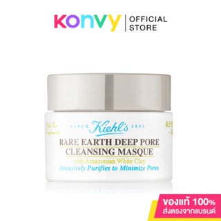 Kiehls Rare Earth Deep Pore Cleansing Masque คีลส์ มาสก์ทำความสะอาดหน้า.