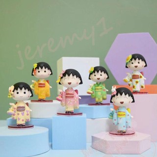 Jeremy1 โมเดลฟิกเกอร์ รูปการ์ตูน Chibi Maruko ของเล่นสําหรับเด็ก