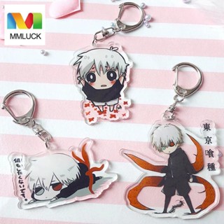 Jenniferdz Tokyo Ghoul จี้สองด้าน ลายอนิเมะ Sasaki Haise Ken Kaneki