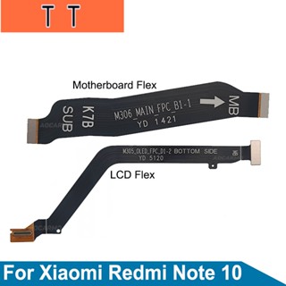  สายแพเมนบอร์ดเมนบอร์ด หน้าจอ LCD สําหรับ Xiaomi Redmi Note 10 Pro