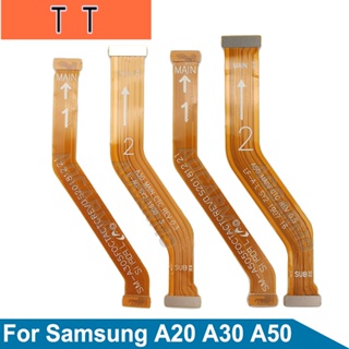  อะไหล่เมนบอร์ดเชื่อมต่อหน้าจอ LCD แบบเปลี่ยน สําหรับ Samsung Galaxy A20 A30 A50