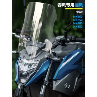 กระจกหน้ารถจักรยานยนต์ สําหรับ CFMOTO 150NK 250NK 400NK 650NK