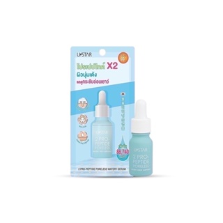 USTAR 2 PRO-PEPTIDE PORELESS WATERY DROP AMPOULE (03039) : ยูสตาร์ เซรั่ม x 1 ชิ้น abcmall