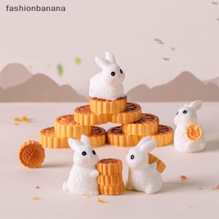 [fashionbanana] ตุ๊กตากระต่ายเรซิ่น ขนาดเล็ก สําหรับตกแต่งบ้าน