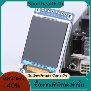 โมดูลหน้าจอแสดงผล TFT SPI 1.44 นิ้ว 128 * 128 พิกเซล ST7735 3-5.5V 8-pin