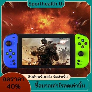 จอยเกมไร้สาย บลูทูธ 400mAh OLED Switch จับสบาย ชาร์จไฟได้