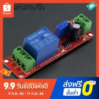 5 DC 12V รีเลย์ดีเลย์ดีเลย์ ปรับได้ NE555 อุปกรณ์รถยนต์ สวิตช์วงจร