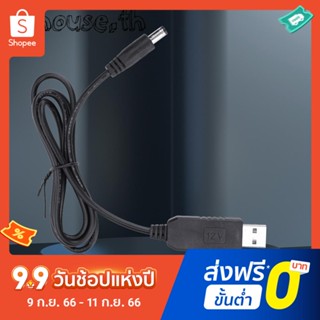 สายเคเบิลแปลง USB บูสเตอร์ DC เป็น DC 5V 9V 12V ปลั๊ก 2.1x5.5 มม.