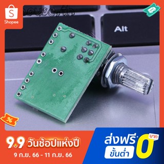 โมดูลขยายเสียงดิจิทัล DC 5V ขนาดเล็ก พร้อมสวิตช์โพเทนชิโอมิเตอร์ 3W+3W