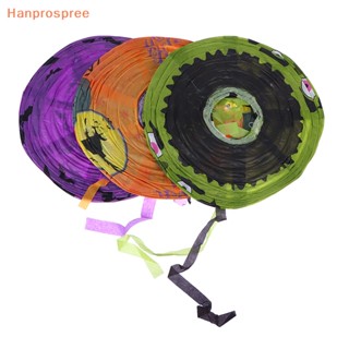 Hanprospree&gt; ใหม่ โคมไฟกระดาษ ลายฟักทอง ฮาโลวีน 12 นิ้ว สุ่มสี สําหรับแขวนตกแต่งบ้าน ปาร์ตี้ฮาโลวีน 1 ชิ้น