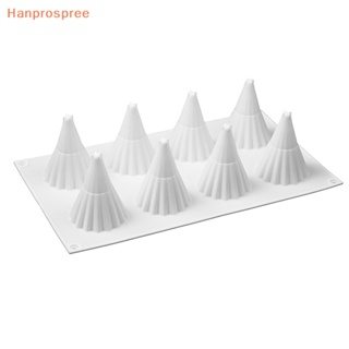 Hanprospree&gt; แม่พิมพ์ซิลิโคน รูปต้นคริสต์มาส 3D สําหรับทําคุ้กกี้ เค้ก 8 ช่อง