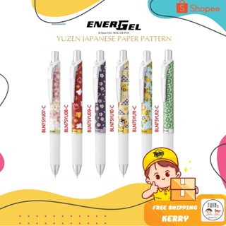 ปากกาเจล Pentel Energel รุ่น BLN75 ขนาด 0.5 MM ลาย Yuzen Ver 2