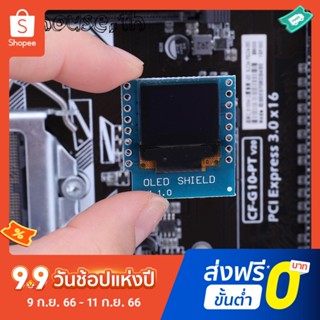 บอร์ดวงจรหน้าจอ LCD 3.3V เข็มตะกั่ว สําหรับ D1 MINI