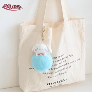 พวงกุญแจ จี้ตุ๊กตา Cinnamoroll Kawaii Appease Doll Stuffed Toy Key Accessories Backpack ของขวัญวาเลนไทน์ สําหรับตกแต่งห้อง