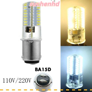 Suchenhd LED หลอดไฟข้าวโพด ประหยัดพลังงาน 2.6W 64SMD โคมไฟคริสตัล