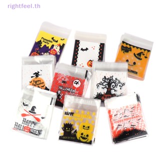 Rightfeel.th ถุงพลาสติกใส่ขนมคุกกี้ ขนมขบเคี้ยว ลาย Happy Halloween สําหรับตกแต่งปาร์ตี้ฮาโลวีน 100 ชิ้น