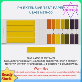 Qiflying1.th] แถบกระดาษทดสอบค่า PH สําหรับดินปัสสาวะ 80 ชิ้น