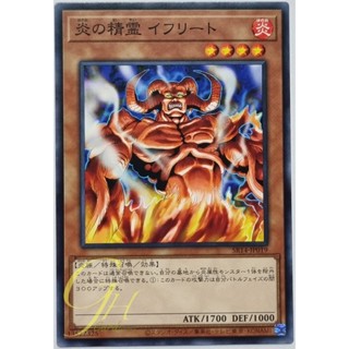 Yugioh [SR14-JP019] Spirit of Flames (Common)