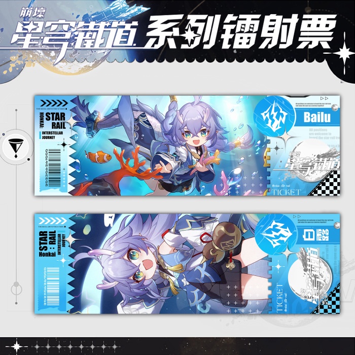 Honkai: Star Rail Welt Yang Himeko Arlan Asta Bailu Hook laser cross ที่คั่นหนังสือ เลเซอร์สองด้าน ตั๋ว เกมอะนิเมะ ตัวอักษร พิมพ์การ์ด ของขวัญ ของสะสม ขายส่ง - รูปที่ 2