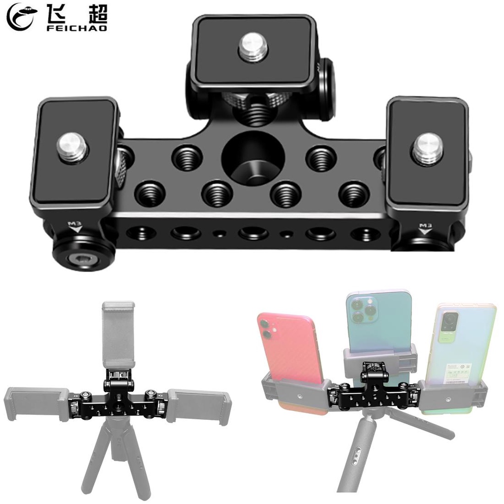 FEICHAO อลูมิเนียมอัลลอยด์ Universal 3- ตําแหน่งขาตั้งกล้อง Mount Adapter Holder เกลียว 1/4 สําหรับคลิปโทรศัพท์มือถือ