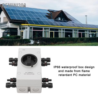 Gemini308 Solar Disconnect Switch PV Isolator IP66 กันน้ำ DC 1000V 32A สำหรับระบบไฟฟ้า