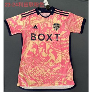 เสื้อกีฬาแขนสั้น ลายทีมชาติฟุตบอล Leeds United Cold Pink Jersey ไซซ์ S - XXL 23-24