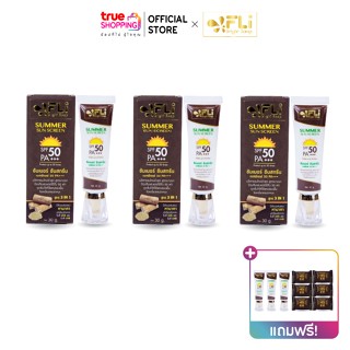 Fli Summer Sun Screen SPF 50PA++ ครีมกันแดด 30 กรัม 3 หลอด แถมฟรี 15 กรัม 3 หลอดและสบู่ 6 ก้อน