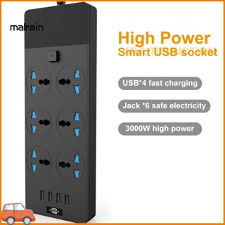 [Ma] T12 รางปลั๊กไฟอัจฉริยะ 3000W ปลั๊ก EU UK อเนกประสงค์ พร้อมพอร์ต USB 4 พอร์ต สําหรับบ้าน