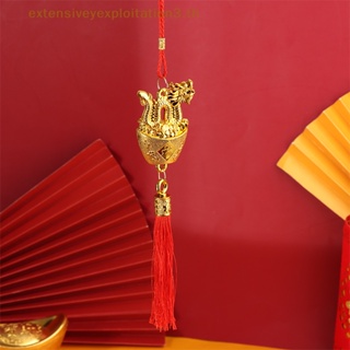 Cny จี้พลาสติก ลายราศีมังกรนําโชค สีทอง สําหรับแขวนตกแต่ง ของขวัญปีใหม่ 2024 1 ชิ้น