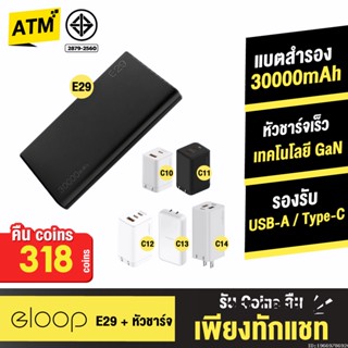 [คืน318c. 25CCBSEP12] Orsen by Eloop EW55 + Moov Case CS03 เคสแม่เหล็ก 20000mAh แบตสำรอง ไร้สาย พาวเวอร์แบงค์