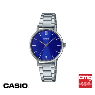 CASIO นาฬิกาข้อมือ CASIO รุ่น LTP-VT02D-2AUDF วัสดุสเตนเลสสตีล สีน้ำเงิน